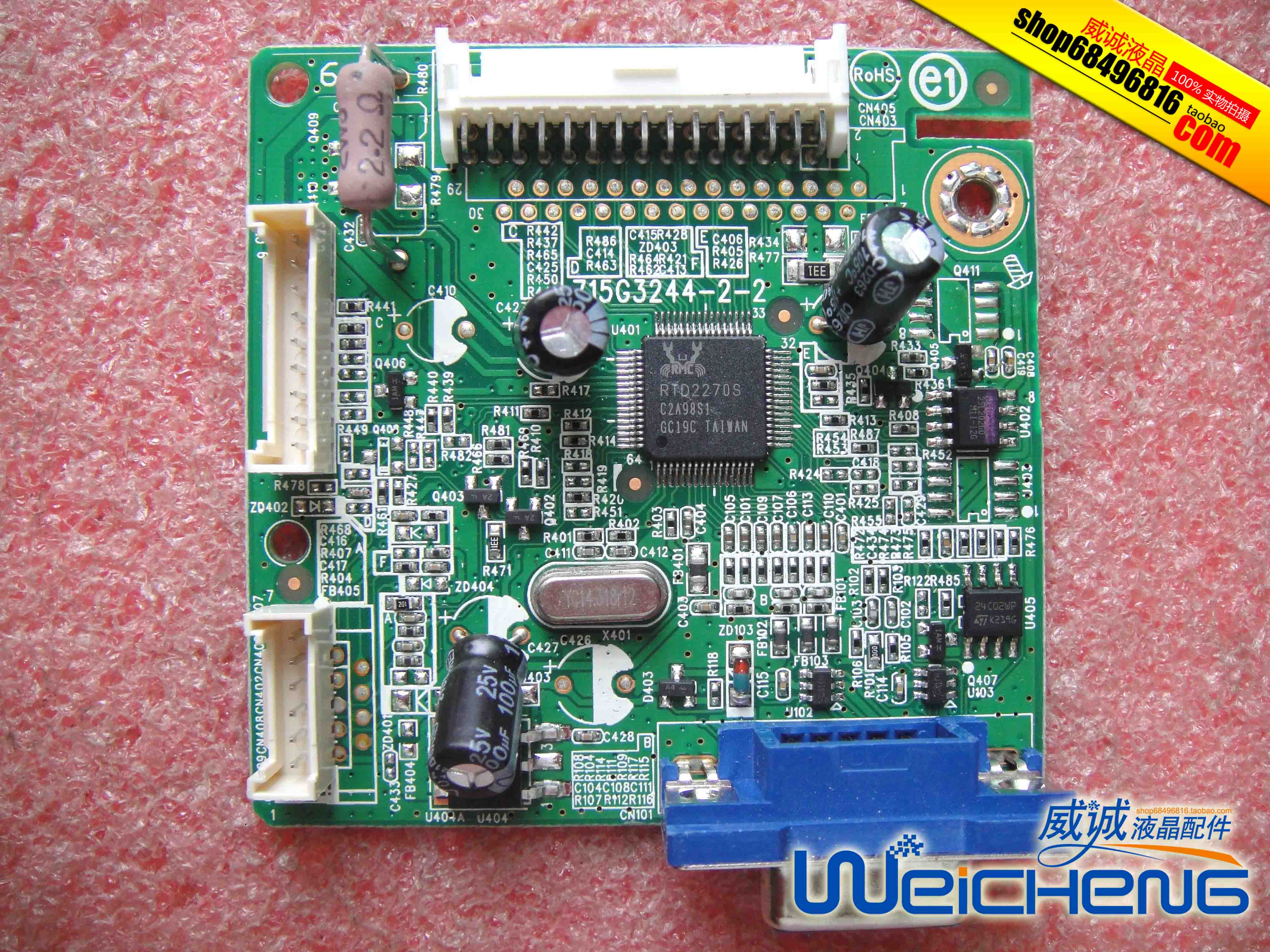 LS1950W ̹  715G3244-2-2  RTD2270S D186WA  